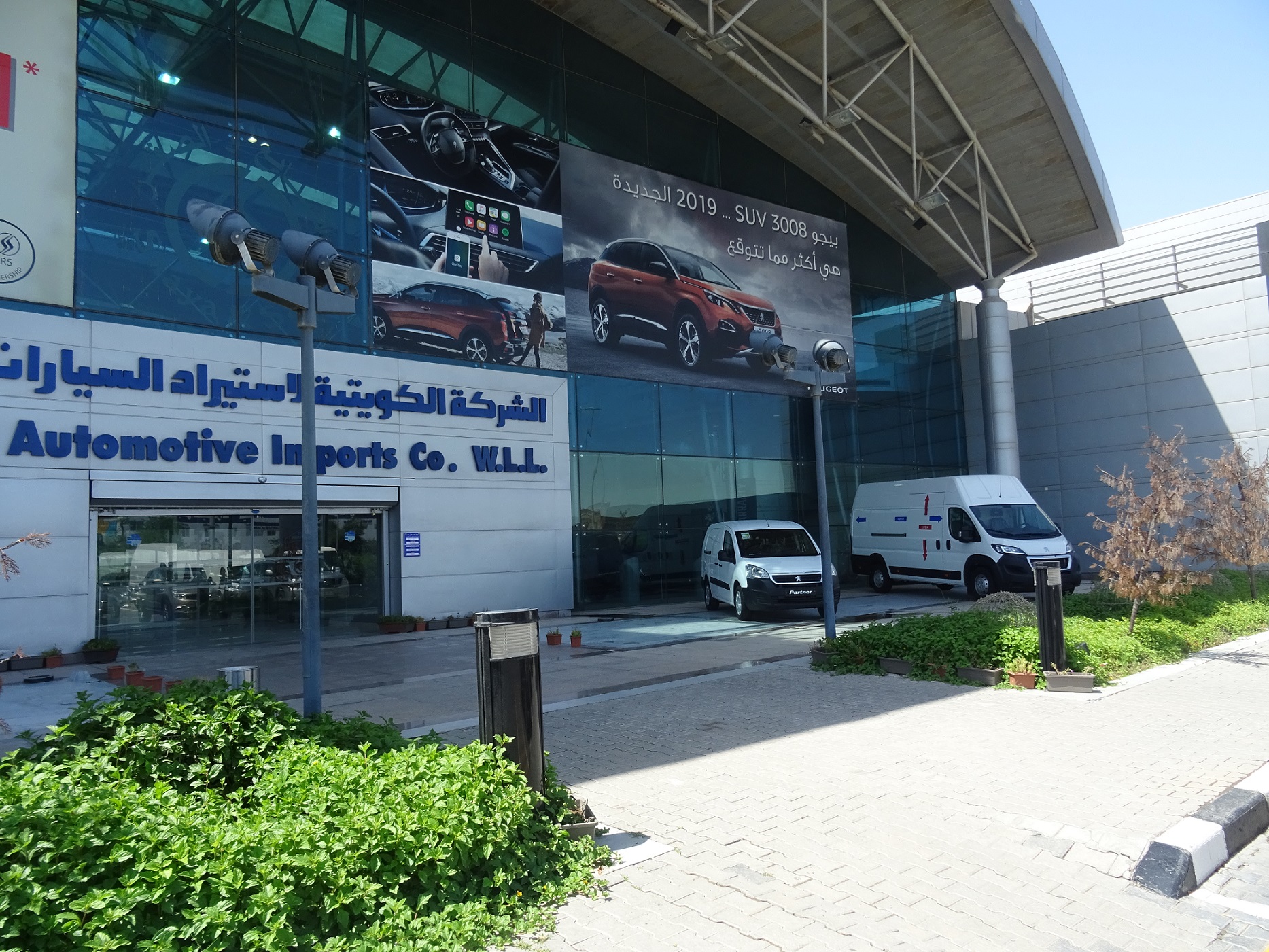 Peugeot marks its Golden Jubilee in Kuwait - Vehicles ...